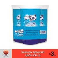 ราคา ไลปอนเอฟ สูตรอนามัย ถุงเติม 550 มล แพค 3 (9015805113)