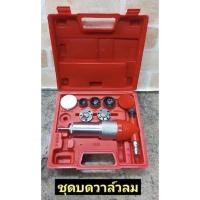 ราคา KONY บดวาล์วใช้ลม บดได้กับฝาสูบรถยนต์ กระบะ สิบล้อ มอเตอร์ไซด์ (15365135404)