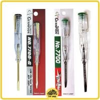 ราคา ไขควงวัดไฟ Champion ไขควงลองไฟ ไขควงเช็คไฟ 80 300V NO 7700 G 7700 MADE IN JAPAN ไขควง (9424314414)