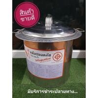 ราคา หม้อก๋วยเตี๋ยว เบอร์ 45 2 ช่องตรง ขนาด 36 ซม หม้อก๋วยเตี๋ยวไร้สารตะกั่ว ตราม้าแดง 1 ชิ้น (2027740939)