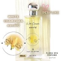 ราคา Flora spa perfume น้ำหอมสปาพฤกษา น้ำหอมดอกไม้ไทยกลิ่นดอกจำปี ขนาด 30ml น้ำหอมดอกไม้ น้ำหอมกลิ่นติดทนนนาน (14897159127)