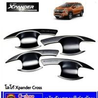 ราคา เบ้ากันรอยประตูดำด้าน Xpander Cross ของแต่งxpander cross แต่งรถcross กันรอยxpander cross หลุมกันรอย (4912092739)