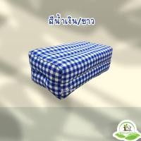ราคา หมอนลายมินิมอล ลายสก๊อต ไส้นุ่น ยัดนุ่นแท้ 100 (20462392088)