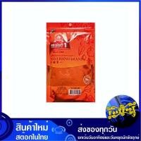 ราคา ปาปริก้าป่น 200 กรัม พริกป่น พริกปาปริก้า Paprika Chilli ตรามือที่ 1 No1 hand Brand ปาปริก้า ปาปริกา ผงปาปริก้า ปาปริก้า ปาปริก้าผง พริก พริกป่น (8012649948)