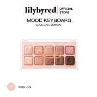 ราคา แถมลิปทิ้นขนาดจริง LOVE CALL LILYBYRED MOOD KEYBOARD 10 5 G อายแชโดว์ (20572712018)