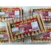 ราคา ขนมปังชีสเชค ขนมปังไส้สับปะรด 250 กรัม (17429964299)