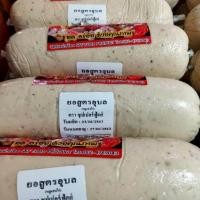 ราคา หมูยออุบลดั้งเดิมแท้ๆ ขนาด 400 กรัม รสพริกไทยดำ เนื้อแน่นเด้งภ (18568848552)