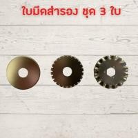 ราคา แท่นตัดกระดาษ A4 แบบดิสก์ ตัดตรง ตัดปรุ ตัดหยัก 959 A4 เครื่องตัดกระดาษแบบรูด เครื่องตัดกระดาษ ที่ตัดกระดาษ HOME OFFICE (20555502997)