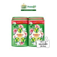 ราคา 4 แพ็ก Parrot สบู่พฤกษานกแก้ว พฤกษานานาพรรณ 105ก สีเขียว แพ็ก 4 ก้อน รวม 16 ก้อน (20508020938)