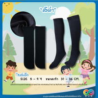 ราคา RAINBEAU ถุงเท้ากันทาก ถุงเท้ายาวตรง ถุงกันทาก กันทาก กันปิง ถุงเท้ากันทากสำหรับนักเดินป่า เหมาะกับใส่เดินป่า ทำนา ทำสวน กันทาก กันปิง (20579041226)