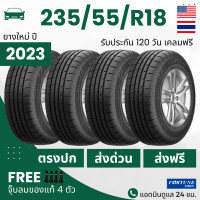 ราคา ส่งฟรี 235 55R18 ยางรถยนต์ F0RTUNE ล็อตใหม่ปี2023 ขอบ 18 รุ่น FSR602 4เส้น เกรดส่งออกสหรัฐอเมริกา ประกันอุบัติเหตุ (20449803985)