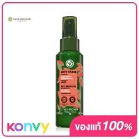 ราคา Yves Rocher Anti Breakage With Organic Jojoba Heat Protective Fortifying Serum 100ml เซรั่มปกป้องเส้นผม (20463492939)
