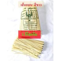 ราคา Blackchicken ข้าวซอย เส้นข้าวซอย เส้นหมี่เหลือง บะหมี่เหลือง ข้าวซอยอิสลาม เส้นกลม เส้นแบน ขนาด 1 กิโลกรัม (19517734345)