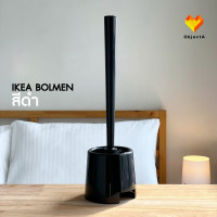 ราคา IKEA แปรงล้างห้องน้ำ พร้อมที่เก็บ ขาว ดำ BOLMEN (16154031554)