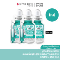 ราคา โรจูคิส พอร์ มินิไมซิ่ง เคลียร์ สมูท 10 เอ็กซ์ 24 มล (20387137985)