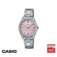 ราคา ของแท้ CASIO นาฬิกาข้อมือผู้หญิง GENERAL รุ่น LTP V005D 4B2UDF นาฬิกา นาฬิกาข้อมือ นาฬิกาข้อมือผู้หญิง (16826818308)