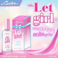 ราคา น้ำหอม Cavier perfume 29 กลิ่น กลิ่นหอมติดทน มีให้เลือกหลากหลายกลิ่น ขนาดพกพา 22 ml (17203155898)