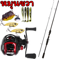ราคา ชุดเบ็ดตกปลา รอกหยดน้ำพร้อมคัน คันเบ็ดตกปลา 7 2 1 18 1BB Fishing set ท่าทาง 15KG เบ็ดตกปลารอกหยดน้ำ รอกหยดน้ำ รอกเบสพร้อมคัน รอกหยดน้ำครบชุด เบ็ดฝ COD เบ็ดตกปลา เบ็ดตกปลาครบชุ (20267201486)