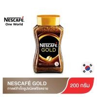 ราคา NESCAFE GOLD 200 g เนสกาแฟ โกลด์ คอฟฟี่ กาแฟสำเร็จรูปชนิดฟรีซดราย ขวดแก้วขนาด200กรัม สินค้านำเข้า (10104732837)