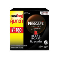 ราคา NESCAFÉ เนสกาแฟ เรดคัพ เอสเปรสโซ่โรสต์ กาแฟสำเร็จรูปผสมกาแฟคั่วบดละเอียด แบบกล่อง ขนาด 360 400 กรัม (20307447771)