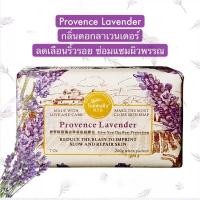 ราคา Flower Perfume Soap Natural Aroma Bar Soap สบู่น้ำหอม สบู่ดอกไม้ 200 กรัม สบู่ตัวหอม สบู่ก้อน ของขวัญ วันแม่ ของขวัญวันเกิด (19518825165)
