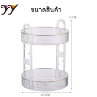 ราคา พร้อมส่งในไทย ชั้นวางสกินแคร์ ชั้นวางเครื่องสำอางค์ ชั้นวางของ ชั้นวางสกินแคร์หมุนได้360 องศา สไตล์มินิมอล ถาดวางของ (20185456961)