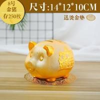 ราคา TAO Home Décor กระปุกออมสินหมูทองเซรามิกขนาดใหญ่พิเศษของขวัญ (10653907265)