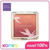 ราคา Cute Press Nonstop Beauty Ombre Blush 5g 01 Fresh Pink (19880095658)