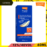 ราคา Lolane Pixxel Hair Bleaching Powder Cream 15 60ml โลแลน พิกเซล แฮร์ บลิชชิ่ง พาวเดอร์ ครีม ผงฟอกสีผม ครีมฟอกสีผม สูตร ปกติสว่างสุดขีดอ่อนโยน (13023435017)
