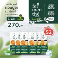 ราคา เฟอร์เมนเต้ คอมบูชะสปาร์คกลิ้ง 6 กป (20110005643)