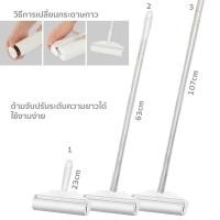 ราคา ลูกกลิ้งดักฝุ่น ดูดฝุ่น ลูกกลิ้งเก็บขน ลูกกลิ้งผ้า ที่เก็บขน ที่ดูดขน ลูกกลิ้งเก็บฝุ่น กำจัดขน แปรงขนสัตว์ (16613696410)