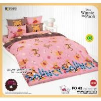 ราคา TOTO 16ลาย ผ้าห่มนวมแยกขาย ผ้านวมเอนกประสงค์ ขนาด 5ฟุต และ 3 5ฟุต ยี่ห้อโตโต ของแท้100 ลายหมีพูคลาสสิค No 8720 (19172133079)