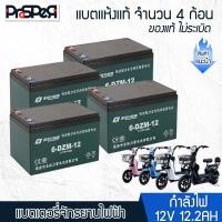 ราคา yadee จักรยานไฟฟ้า ประกอบให้แล้ว95 อย่างดีพร้อมขี่มือ1 แถมประกัน แบตหมดปั่นได้ ไฟหน้าสว่าง electric bike รถจักรยานไฟฟ้า จักรยา (13327421326)