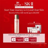 ราคา เฉพาะ 10 11 ต ค เท่านั้น SK II PITERA Set Facial Treatment Essence 230ml รับของขวัญฟรี 8 ชิ้นมูลค่า 6936 (9714743383)