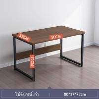 ราคา NEIKIA โต๊ะคอมพิวเตอร์สไตล์โมเดิร์ 120 100 80 ซม โต๊ะไม้พร้อมชั้นวางของ โต๊ะวางคอมพิวเตอร์ โต๊ะคอมพิวเตอร์ราคาถูก สุดคุ้ม (16562167963)