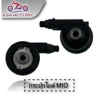 ราคา กระปุกไมล์ รุ่น Mio Fino Nouvo Mio 125 GT 125 (1645996426)
