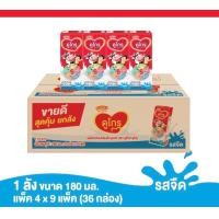 ราคา ขายยกลัง UHT ดูเม็กซ์ ดูโกร นมกล่องยูเอชที ดูโกร รสจืด ขนาด 180 มล 36กล่อง (12991883082)