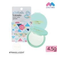 ราคา แป้งพัฟ เคที่ดอลล์ เมจิก ออยล์ คอนโทรล Cathy Doll Magic Gluta Pact Magic Dolly Face Two Way Cake Oil Control 4 5 g (4802642245)