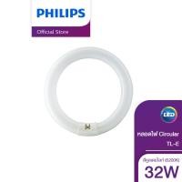 ราคา Philips Lighting หลอดไฟ Super TL D 18W 54 765 1SL 25 18 วัตต์ (19046434046)