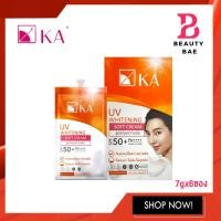 ราคา แบบกล่อง KA UV WHITENING SOFT CREAM เคเอ ยูวี ไวท์เทนนิ่ง ซอฟครีม SPF 50 PA 7 กรัม x 6 ซอง (12432249489)