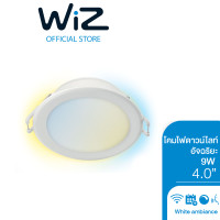 ราคา Philips WiZ White Ambiance Downlight โคมไฟดาวน์ไลท์อัจฉริยะ 4 นิ้ว 9 วัตต์ (9906738967)