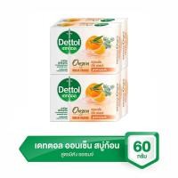 ราคา เดทตอล มิคัง ออเรนจ์ สบู่ สูตรผิวนุ่มชุ่มชื่น 60 ก แพ็ค 4 (19909184447)