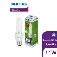 ราคา Philips Lighting หลอด Essential Compact 11W ขั้ว E27 แสง Cool Daylight 4500K (19046373131)