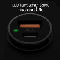 Eloop PD QC 3.0 45W Mini Car Charger ที่ชาร์จในรถยนต์ รุ่น C8