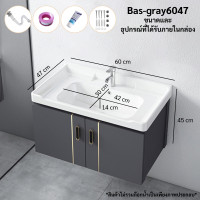 ราคา อ่างล้างหน้า อ่างล้างมือ เคาว์เตอร์อ่างล้างหน้า เคาว์เตอร์อ่างล้างมือ ชุดตู้อ่างล้างหน้า มีให้เลือก2ขนาด 50และ60ซม washbasin cabinet รุ่น Bas gray (19425645248)