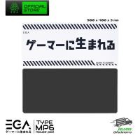 ราคา แผ่นรองเมาส์ Mouse PAD EGA TYPE MP6 Speed แผ่นรองเมาส์ขนาดใหญ่ มีให้เลือก 3 สี กันน้ำ ไซต์ XXL ขนาด 90x40x3 (16258057187)