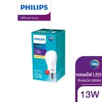 ราคา Philips Lighting หลอด Essential LED PHILIPS 13 วัตต์ Warm White E27 3000K (19046416539)
