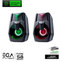 ราคา ลำโพงเกมมิ่ง EGA TYPE S8 Speaker 7 LED Color Lighting USB Jack 3 5 ใช้งานง่าย ประกันสินค้า 2 ปี (14016823578)
