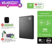 ราคา สินค้าขายดี SEAGATE External SSD One Touch เอสเอสดีแบบพกพา ขนาดเล็กกระทัดรัด พกพาสะดวก ฟรีบริการกู้ข้อมูล (12875813009)