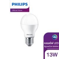 ราคา Philips Lighting LED Essential Bulb หลอดไฟ 13 วัตต์ ขั้ว E27 สีคูลเดย์ไลท์ 6500K (665494144)
